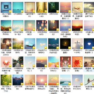 詩歌是禮物｜自由下載，自由支持