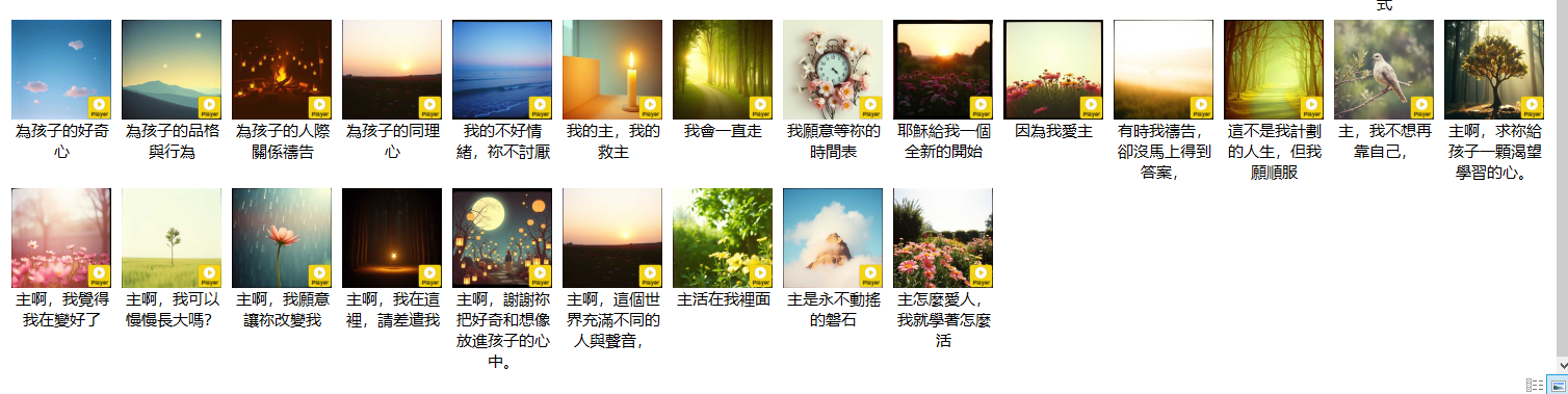 詩歌是禮物|自由下載,自由支持:圖片 4